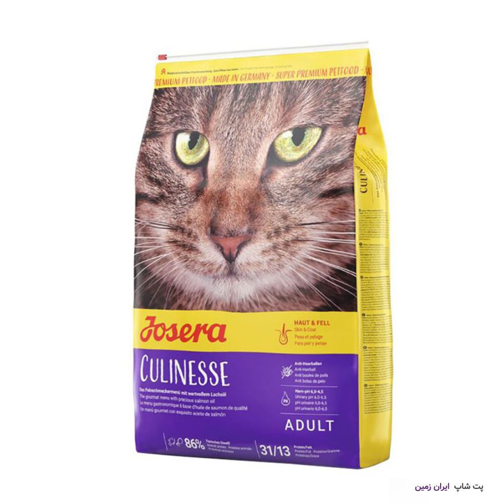 Josera-Culinesse غذای خشک سگ جوسرا 2kg Josera Culinesse - Image 1
