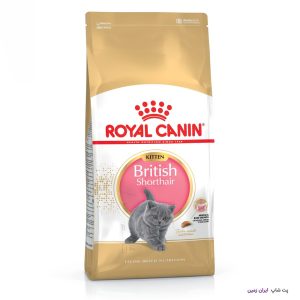 غذای گربه رویال کنین 2kg British Kitten