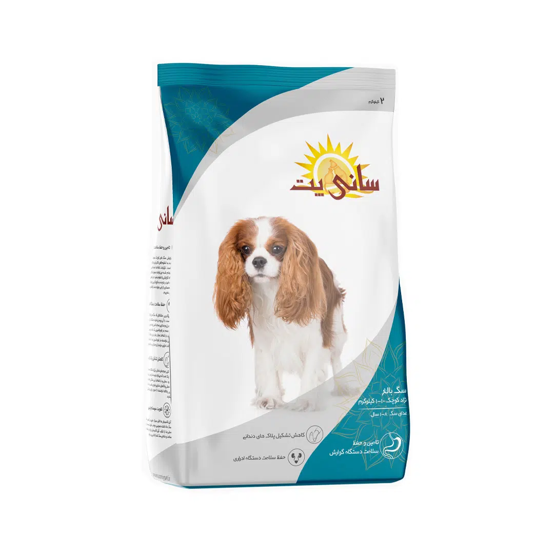 غذای خشک سگ بالغ نژاد کوچک سانی پت Sunny Pet وزن 2 کیلوگرم