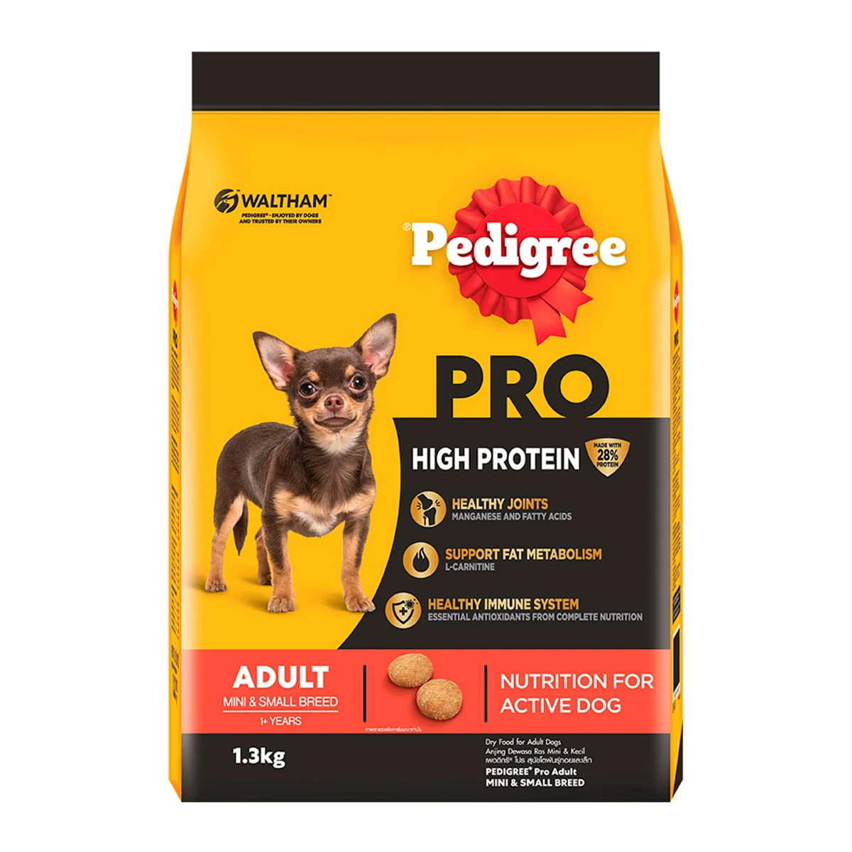 pro غذای خشک سگ پدیگری 1.3kg Pedigree Pro Small Adult - Image 1