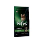 غذای خشک بچه گربه رفلکس پلاس  1.5kg   Reflex Kitten