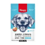 پوچ سگ ونپی تاندون مرغ و گوشت گاو 80g Wanpy