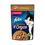 پوچ گربه فلیکس مرغ و بیکن 75g Felix