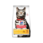 غذای خشک گربه بالغ یورینری هیلز طعم مرغ 1.5kg