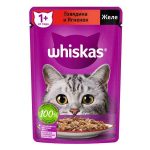 پوچ گربه ویسکاس گوشت 75g Whiskas