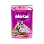 پوچ بچه گربه ویسکاس بره 75g Whiskas