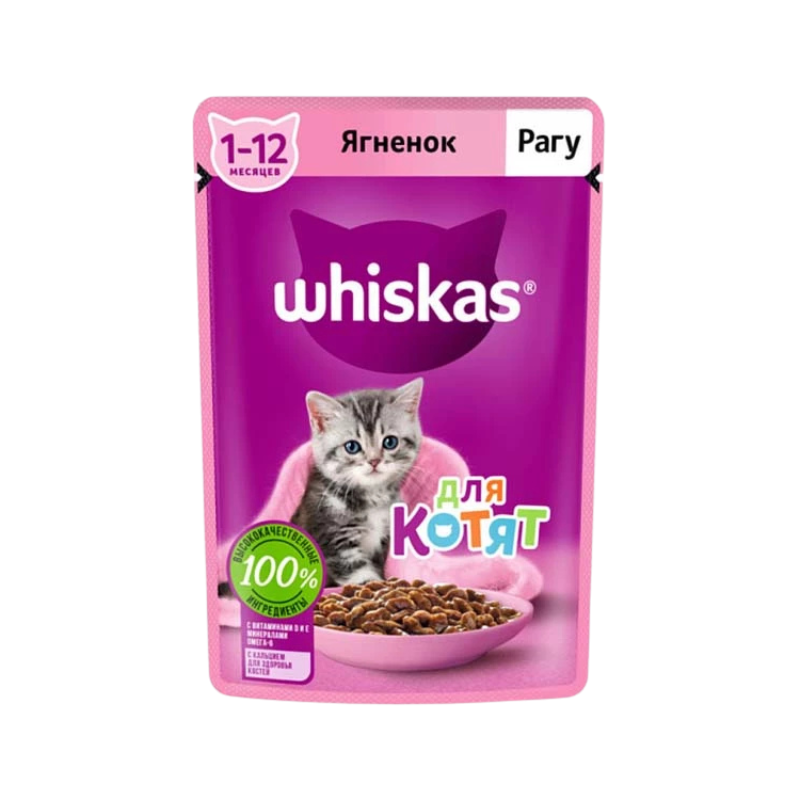 بچه گربه بره پوچ بچه گربه ویسکاس بره 75g Whiskas - Image 1