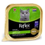 ووم گربه رفلکس 85g Reflex Plus Pate with Cod