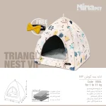 لانه سه گوش Ninapet VIP