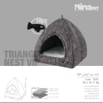 لانه سه گوش Ninapet VIP - Image 2