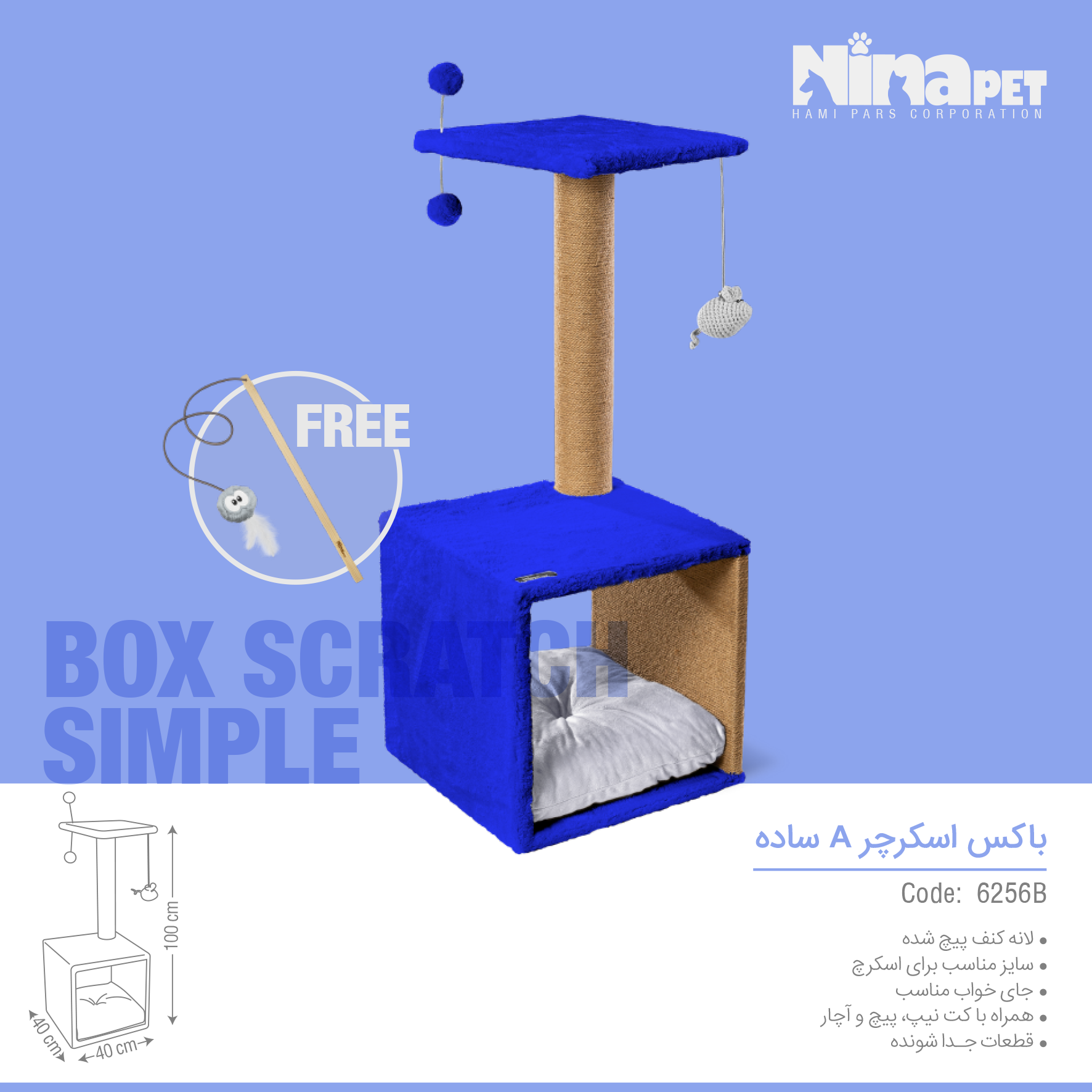 اسکرچر-و-باکس-اسکرچرها-2-45 باکس اسکرچر A ساده نینا پت - تصویر 1