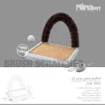 اسکرچر زمینی برس دار نینا پت