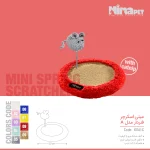 مینی اسکرچر فنردار Ninapet A
