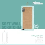 اسکرچر دیواری سافت Ninapet