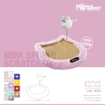 مینی اسکرچر فنردار Ninapet B