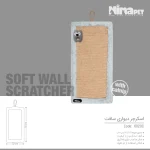 اسکرچر دیواری سافت Ninapet - Image 3
