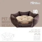 جای خواب 6 ضلعی سایز 0 نینا پت - Image 2