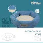 جای خواب کوتو سایز 0 Ninapet - Image 2