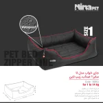 جای خواب زیپ لاین سایز 1 قرمز Ninapet