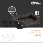 جای خواب زیپ لاین سایز 1 قرمز Ninapet - Image 2
