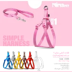 قلاده کتفی همراه با لید سایز 1