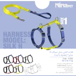 قلاده کتفی همراه با لید مدل سیلک سایز 1