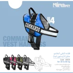 قلاده کتفی پددار کماندو بدون لید سایز 4