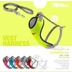 قلاده کتفی پددار همراه با لید سایز 0