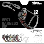 قلاده کتفی پددار همراه با لید سایز 2