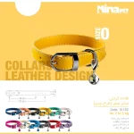 قلاده چرم سایز 0 NinaPet