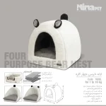 لانه خرسی چهار کاره