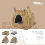 لانه خرسی چهار کاره - Image 3