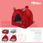 لانه خرسی چهار کاره - Image 2