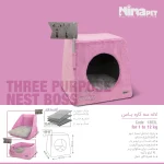 لانه سه کاره باس Ninapet - Image 2