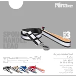 لید اسفنجدار شبرنگ سایز3 Ninapet