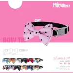 پاپیون گربه کوچک NinaPet