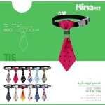 کروات گربه  NinaPet