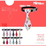 کروات سگ کوچک NinaPet