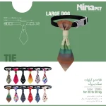 کروات سگ بزرگ NinaPet