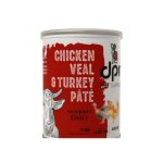 کنسرو گربه گوشت گوساله و بوقلمون و مرغ 400g DPS