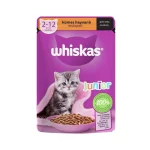 پوچ بچه گربه ویسکاس گوشت پرندگان در سس Whiskas وزن 85 گرم