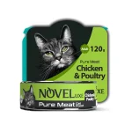 کنسرو گربه بالغ نچرال مرغ و گوشت پرندگان Novel وزن 120 گرم