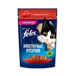 پوچ گربه بالغ فلیکس گوشت گاو در ژل Felix وزن 75 گرم