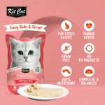 پوچ گربه کيت کت مرغ و گوشت نچرال در ژل Kit Cat وزن 70 گرم