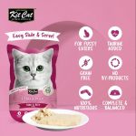 پوچ گربه کيت کت ماهي تن و گوشت نچرال در ژل Kit Cat وزن 70 گرم