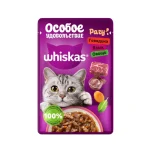 پوچ گربه بالغ ویسکاس گوشت گوشت، زبان و سبزیجات در سس Whiskas وزن 75 گرم