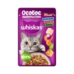 پوچ گربه بالع ویسکاس ماهی سفید، میگو و سبزیجات در ژله Whiskas وزن 75 گرم