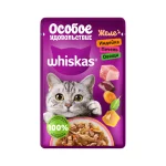 پوچ گربه بالع ویسکاس بوقلمون، جگر و سبزیجات در ژله Whiskas وزن 75 گرم
