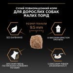 غذای خشک سگ بالغ نژاد کوچک و متوسط پروپلن مرغ Pro Plan Everyday Nutrition وزن 3 کیلوگرم
