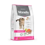 غذای خشک گربه بالغ مونلو میکس مرغ و ماهی سالمون Monello وزن 10 کیلوگرم